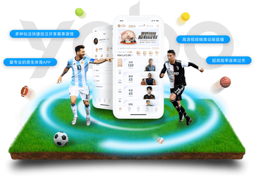 topball|topball体育|topball官网注册下载